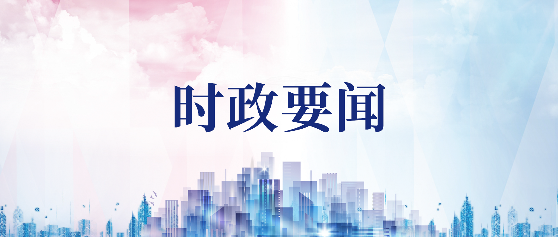 ͼʮίȫ鱨